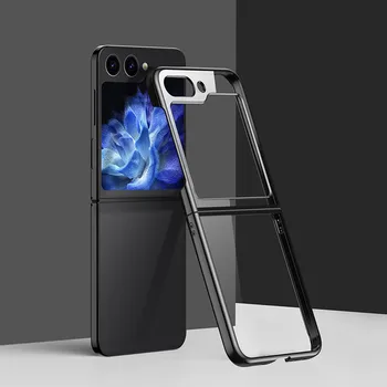 для samsung z flip 5 Прозрачный Защитный Складной Чехол для Samsung Galaxy Z Flip 5 Flip5 Zflip5 5G Модный Чехол Для Мобильного Телефона