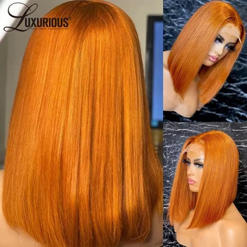 2023 Имбирно-Оранжевый Боб Парики из человеческих волос Для женщин, Цветной Кружевной Фронтальный Парик, прямые Бразильские волосы Remy, HD Прозрачные Кружевные Парики