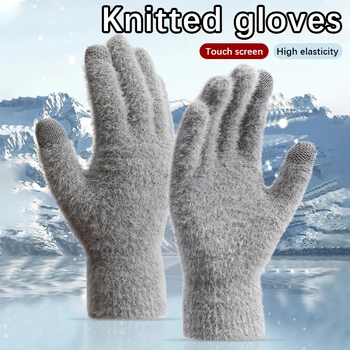Зимние перчатки с сенсорным экраном, мужские и женские перчатки для верховой езды, зимние эластичные перчатки, вязаные тепло- и морозостойкие перчатки
