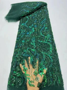 Кружевная ткань из тюля с пайетками 2023, высококачественные бусины-трубки, Французская сетка, вышивка, Африканское сетчатое кружево для Нигерийской свадьбы.