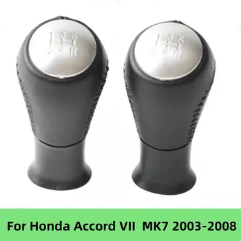 Ручка переключения передач с 5 скоростями Ручка-рычаг переключения передач для Honda Accord VII 7 MK7 2003 2004 2005 2006 2007 2008