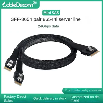 SFF-8654 8i 74P к 2SFF-8654 4i Линия пакетного заказа SAS Сервер Высокоскоростная линия передачи