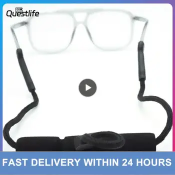 Веревка для спортивных очков, регулируемые нескользящие солнцезащитные очки из ЭВА, веревка для унисекс, плавающий шейный ремешок для защиты от падения, цепочка для очков