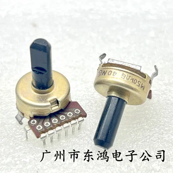 1 ШТ 7-контактный потенциометр RK161 с выносом G50K усилитель мощности, длина вала потенциометра громкости 17
