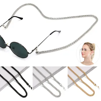 Модные Винтажные Металлические Очки Для чтения, Шнурок для очков, Цепочка для очков, Аксессуары для ношения глаз, Ожерелье для очков
