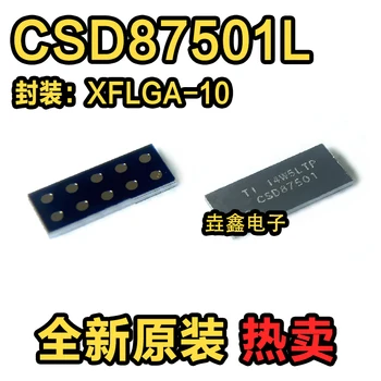 Бесплатная доставка 10шт CSD87501L CSD87501 10-XFLGA Новая оригинальная микросхема В наличии