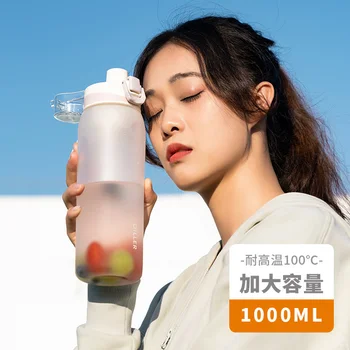 Пластиковый Стаканчик Di Le Bei Le Yue Chang Frosted Direct Drinking Cup 1Л Спортивная Чашка Для Воды Большой Емкости с Фильтрующим Экраном Студенческая Чашка