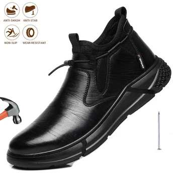 Защитная обувь Мужские стальные подноски, неразрушаемые рабочие ботинки с защитой от проколов, Легкая комфортная рабочая обувь для улицы