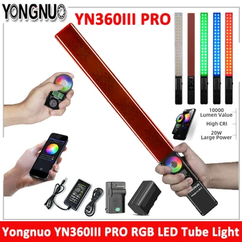 Yongnuo YN360 III YN360III PRO Handheld RGB Colorful Stick LED Video Light 3200 K-5500 K Регулируется с помощью приложения для телефона