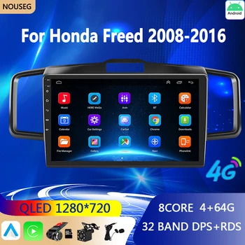 Android Автомобильное радио Carplay для Honda Freed Spike 2008-2016 Автомобильное Радио Мультимедиа 2 Din Авто Радио GPS Трек Carplay 2din DVD