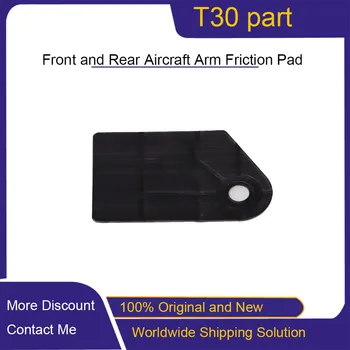 Запасные части Agras Фрикционная накладка на передний и задний рычаг самолета для DJI T30 Аксессуары для дрона для защиты растений