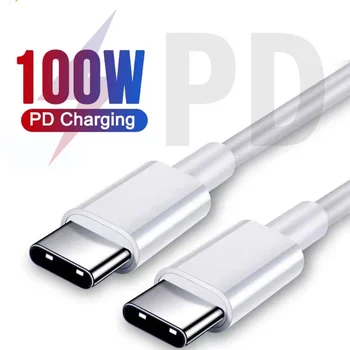 100 Вт PD USB C К USB Type C Кабель Для Быстрой Зарядки Кабель для Передачи Данных Huawei Samsung Xiaomi Macbook iPad Линия Передачи Данных Type C-Type C