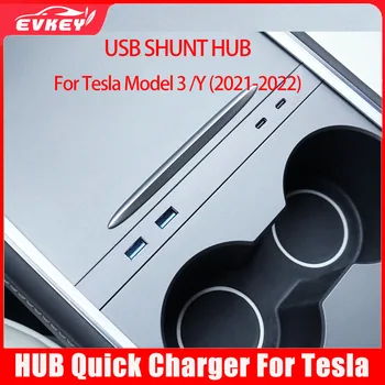 Для Tesla Model 3 Model Y 27 Вт Быстрое Зарядное Устройство USB-Шунтирующий Концентратор Интеллектуальная Док-Станция Автомобильный Адаптер С Питанием От Разветвителя Удлинитель
