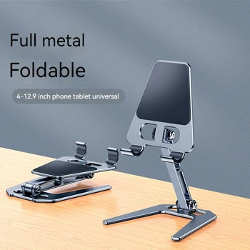 Подставка для держателя телефона из алюминиевого сплава, подставка для мобильного смартфона, стол для планшета, Портативный Металлический держатель для мобильного телефона для iPhone iPad