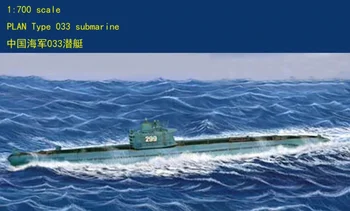 HobbyBoss 87010 1/700 PLAN Type 033 Submarine