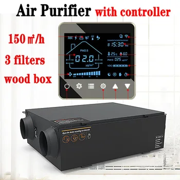 Очиститель воздуха воздушный фильтр вентилятор система подачи свежего воздуха контроллер центрального отопления Датчик температуры и влажности катушка с фильтрами