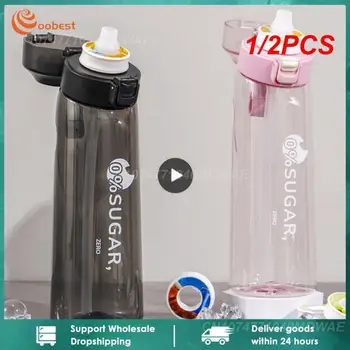 1 / 2ШТ Напиток Air Up обладает запахом бракованных ароматизаторов, фруктового ароматизатора и напитка из пластиковой бутылки для воды Tritan