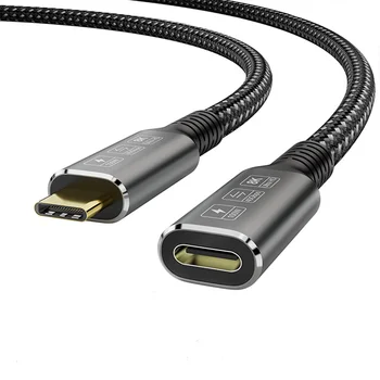 Удлинительный кабель USB4.0 Удлинительный кабель USB4.0 от мужчины к женщине 40 Г Высокоскоростной Кабель для передачи данных 100 Вт Зарядный кабель