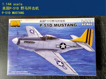 Комплект для сборки военной модели истребителя 1/144 US P-51D MUSTANG 80406