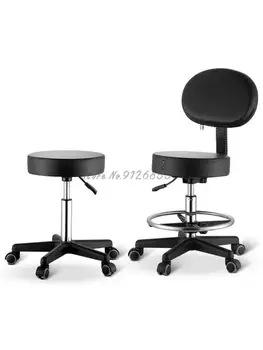 Вращающееся кресло для салона красоты, хирургический стул, лабораторный стул, стул для подъема спинки бара, стул для татуажа, рабочее кресло техника, стул