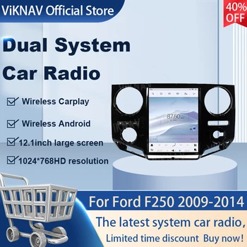 Головное Устройство Автомобильного Радиоприемника Ford F250 F350 F450 F650 2009-2014 Вертикальный Экран Carplay LCD Мультимедийный Видеоплеер GPS Навигация