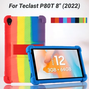 Мягкий силиконовый чехол для Teclast P80T Case Kids Safety 8 