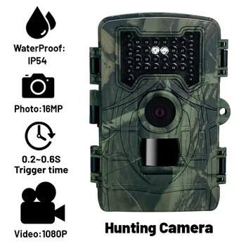 Охотничья камера-ловушка на Тропе дикой природы Беспроводной Монитор Видеонаблюдения HD 1080P 16-Мегапиксельный Видеомагнитофон ночного видения
