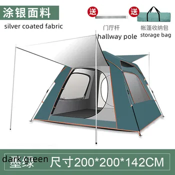 Бесплатная доставка Автоматическая палатка на 1-5 человек для кемпинга