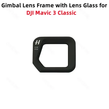 Оригинальная рамка камеры Gimbal и стекло объектива для DJI Mavic 3 Classic Drone Запасные аксессуары Запасные части Совершенно Новые