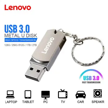 Флэш-накопитель Lenovo 2 ТБ USB 1 ТБ 512 ГБ Флеш-накопитель USB 3.0 128 ГБ Интерфейс USB-накопитель Мобильный телефон Компьютер флэш-накопитель памяти
