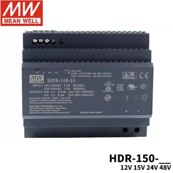 Импульсный источник питания MEAN WELL, новый HDR-150W 12/15/24/48V постоянного тока, 150 Вт, ступенчатый рельсовый тип