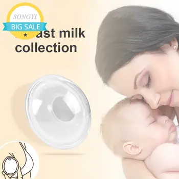 Грудное вскармливание Материнский сбор грудного молока Экономия молока при кормлении ребенка Защита Воспаленных Сосков Грудное вскармливание Оболочка для сбора грудной клетки