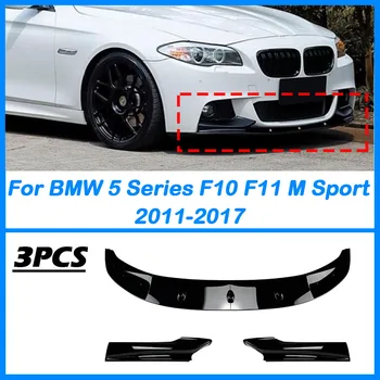 Для BMW 5 Серии F10 F11 M Sport 2011-2017 ABS Автомобильный Передний Бампер Для Губ Обвес Спойлер Сплиттер Передний Подбородок Диффузор Аксессуары
