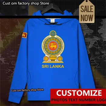Шри-Ланка Ланкийский LKA Ceylon мужская толстовка пуловеры толстовки Осенняя толстовка уличная одежда хип-хоп спортивный костюм национальный топ