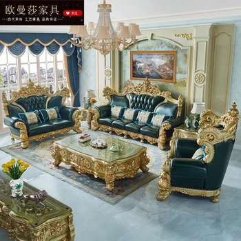 Комбинация диванов в европейском стиле для гостиной, набор роскошной мебели класса люкс, 124 комбинации фуллхаусной виллы из французской кожи