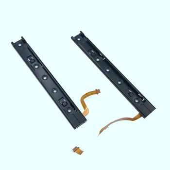 1 Комплект правой и левой направляющих с крепежной деталью для гибкого кабеля для консоли Nintendo Switch Запасные части NS Rebuild Track