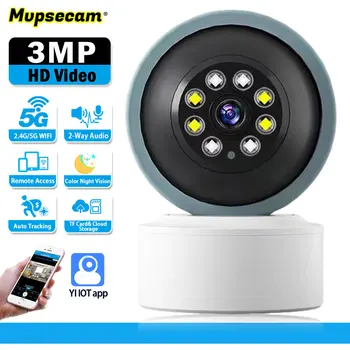 Умный дом, 5-Мегапиксельная IP-камера наблюдения с Wi-Fi, обнаружение человека, полноцветное ночное видение, двухсторонний аудио, радионяня, мини-камера безопасности