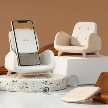 Беспроводное зарядное устройство для дивана в стиле Mini Design Sense для рабочего стола, новый маленький и портативный держатель для мобильного телефона, зарядное устройство