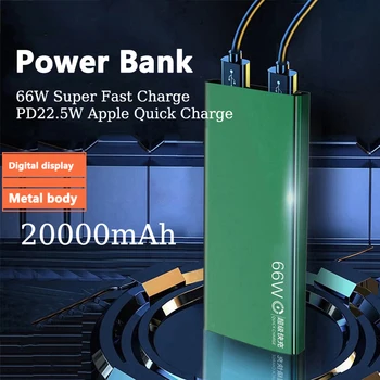 Внешний вспомогательный аккумулятор емкостью 20000 мАч мощностью 66 Вт для быстрой зарядки портативного Powerbank для Apple Huawei Samsung Xiaomi